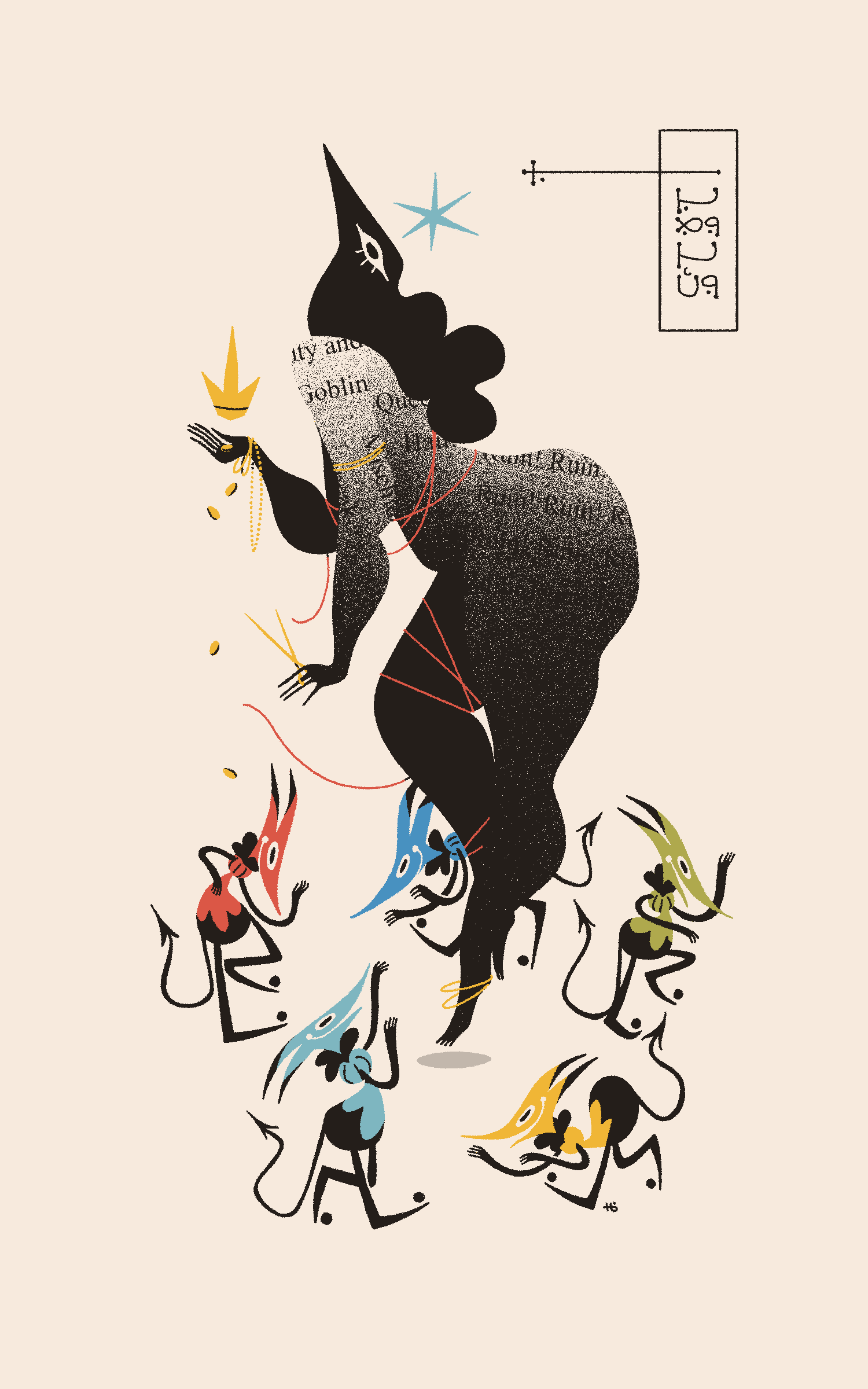 Five multi-colored goblins dance around a bird-headed goddess. She holds a crown, coins, and scissors that cut a red thread which bound her. Above her is text in Wormrōte which reads 'The Goblin Queen'.