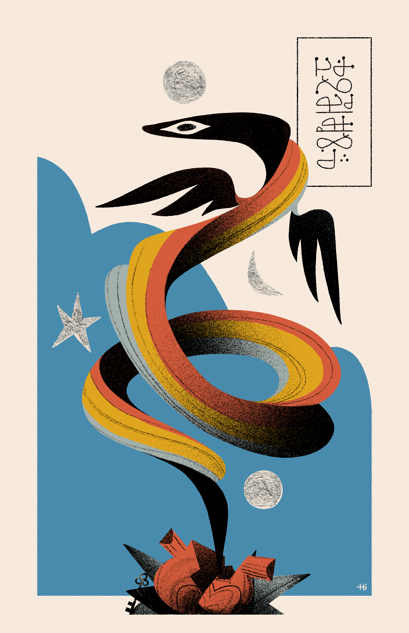 A winged, rainbow-like serpent rises from a heap of debris, some of which is shaped like pieces of a heart and a key. Other shapes, such as circles, a star, and a moon, rise alongside the serpent. The title is written in Wormrōte in the background.