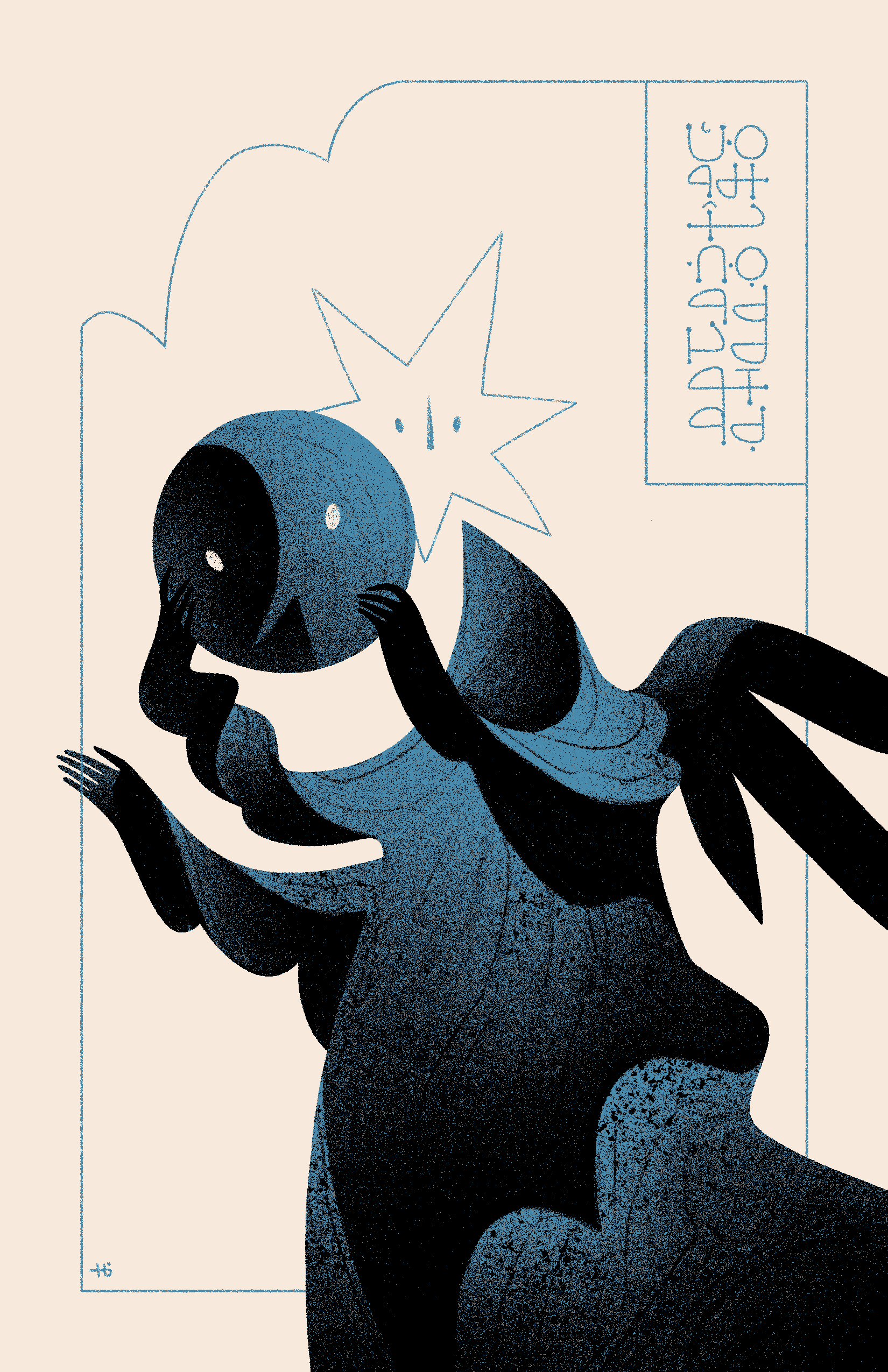 A winged, three-armed figure removes a circular mask to reveal a star-like head behind. The title is written in Wormrōte in the background.