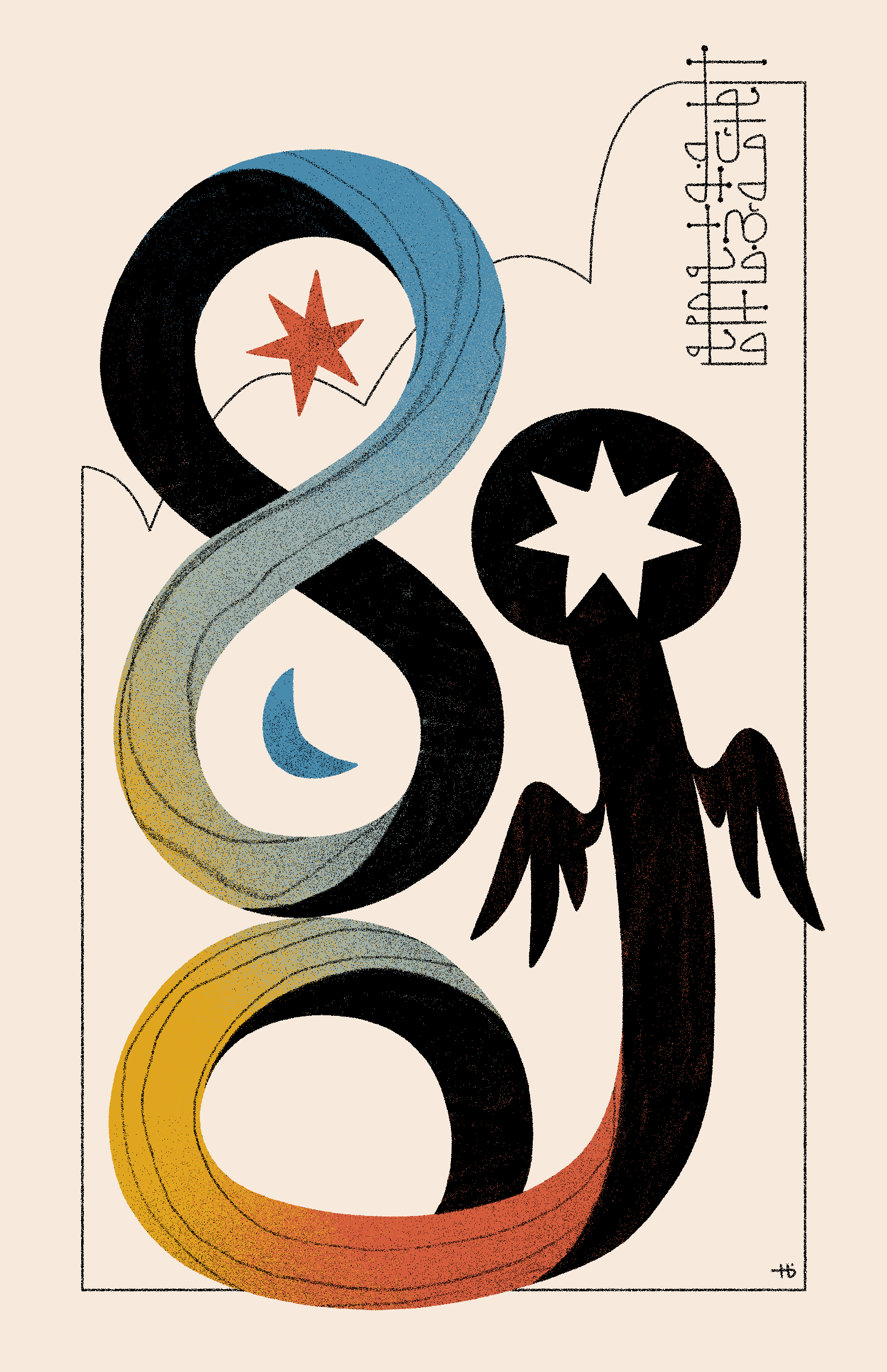 A winged, rainbow-colored worm swirls into a sigil-like shape containing a star and a moon. Behind them, clouds are outlined and the title is written in Wormrōte.