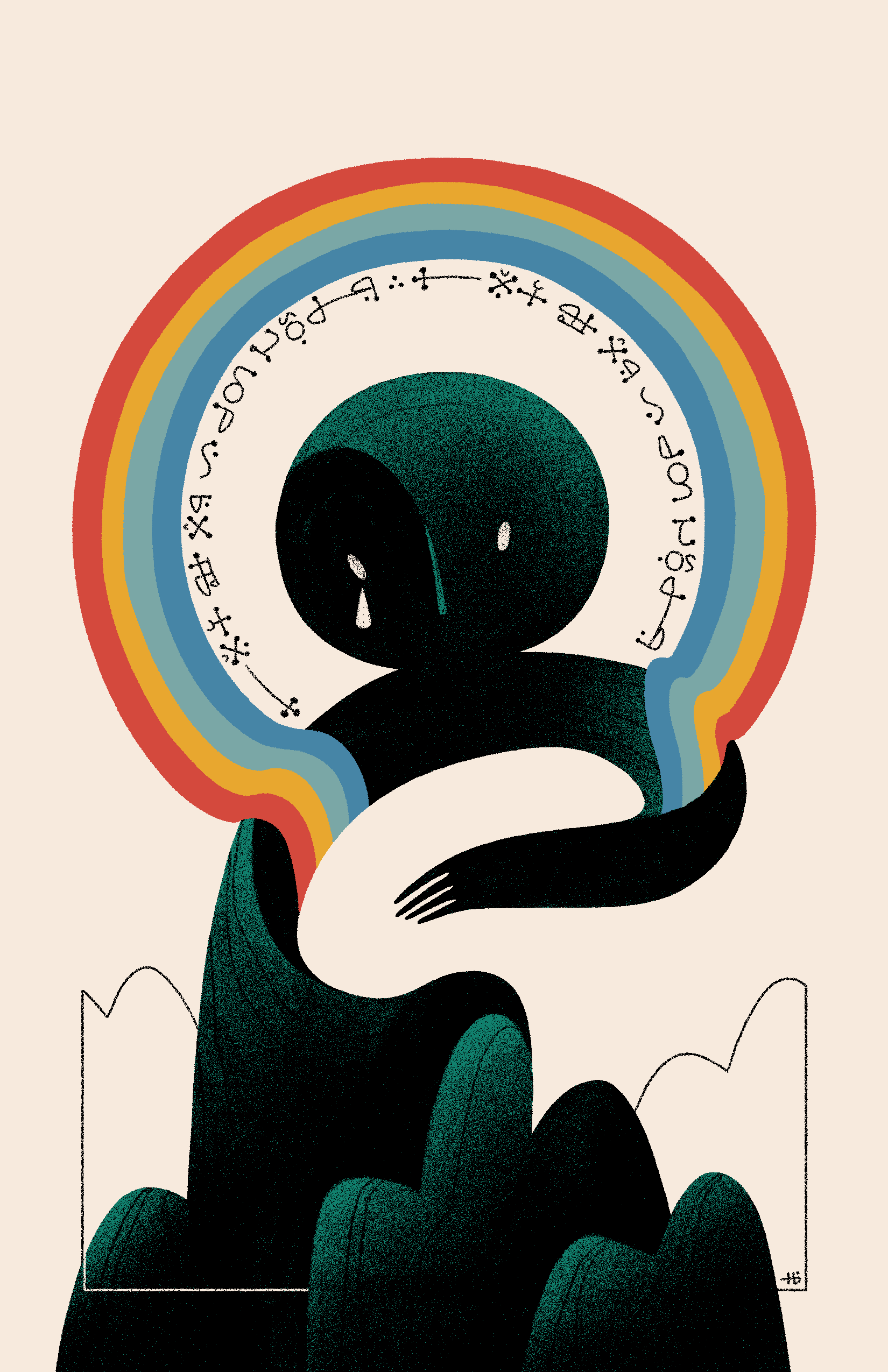 A green, earthy entity cries while slowly building upon themselves with one arm. A rainbow arcs overhead and drapes onto their shoulders. Beneath it, the title is written in Wormrōte.