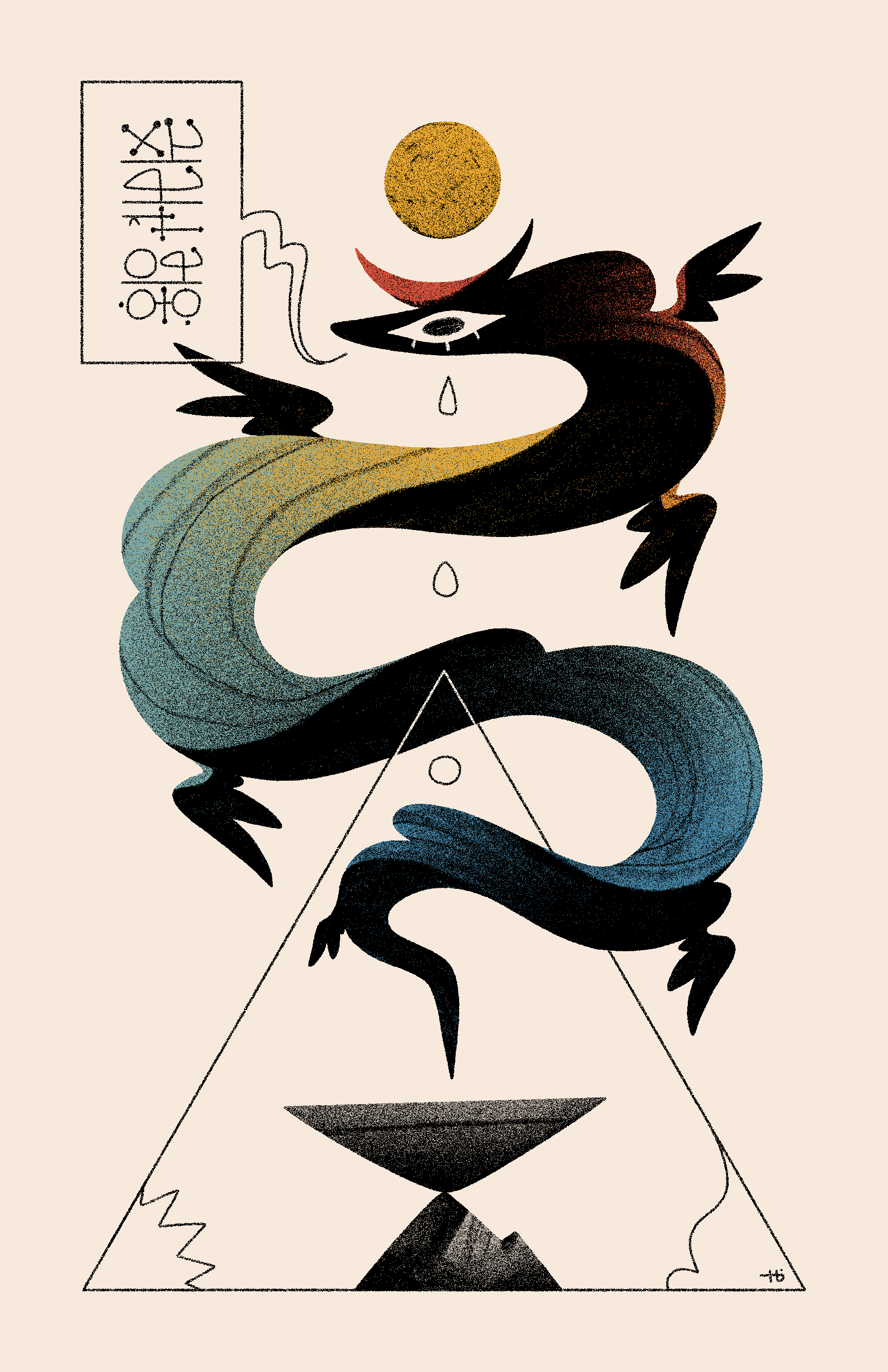 A six-winged, horned serpent rises from an altar and cries. The tears flow into a diagram around the altar. The title is written in Wormrōte within a speech bubble.