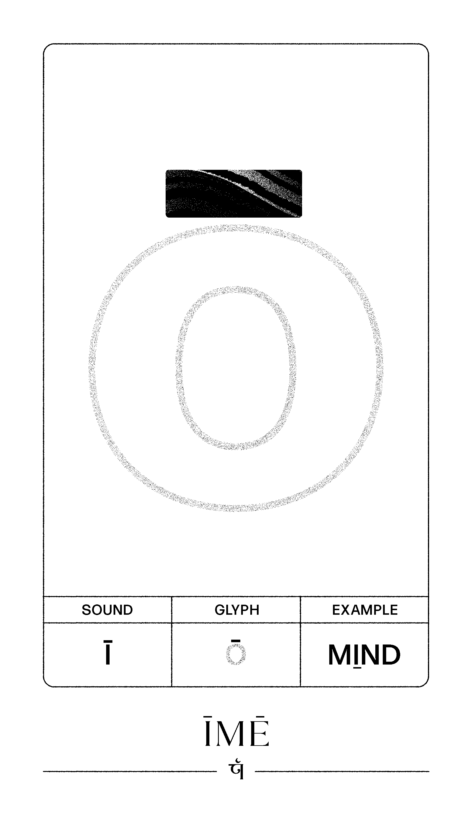 A flashcard-style card showing the Āut glyph in Wormrōte. It represents the sound of a long I.