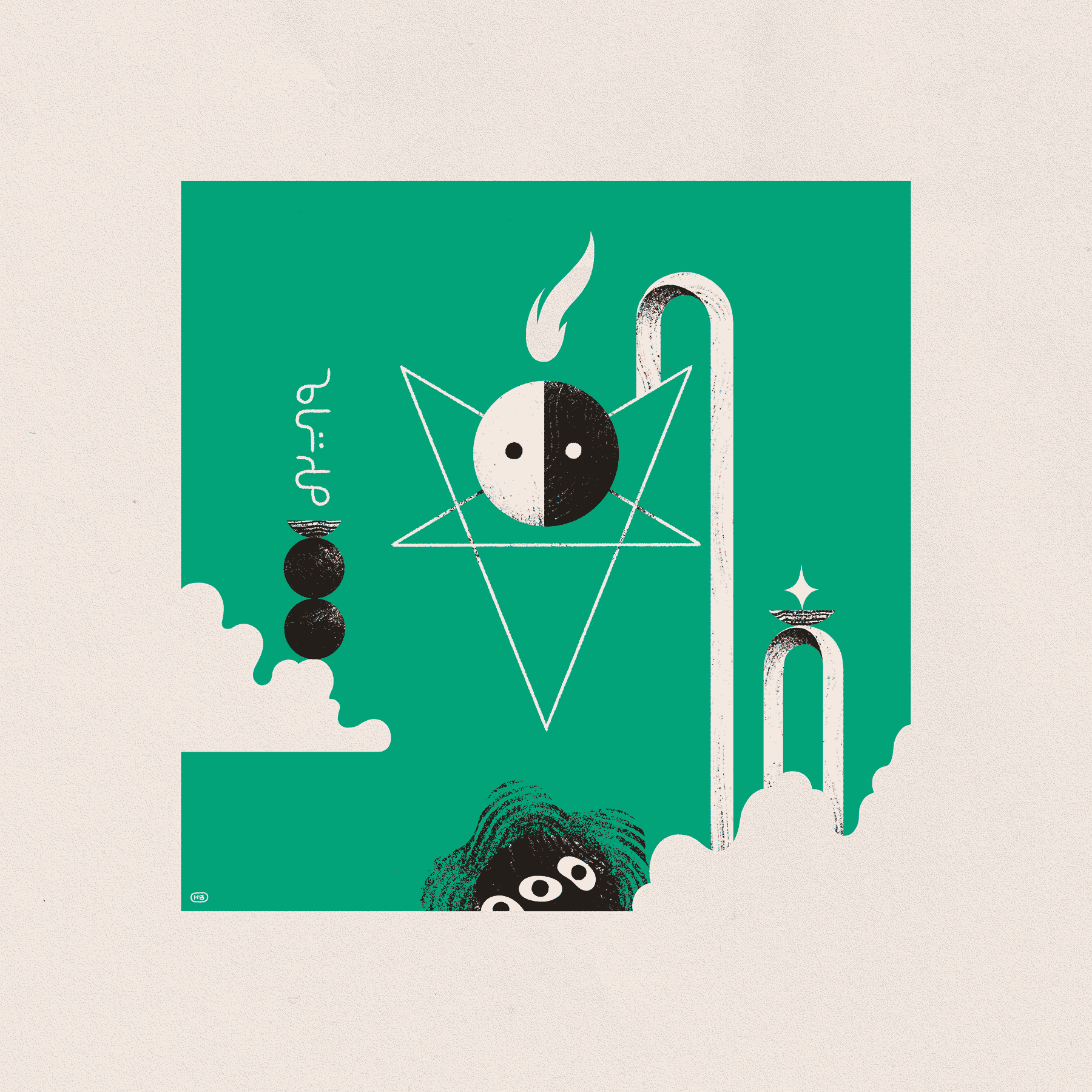 A mask, sigil, three-eyed entity, cairn, and arches are framed by clouds on a green background. Some asemic text can be seen on the left.