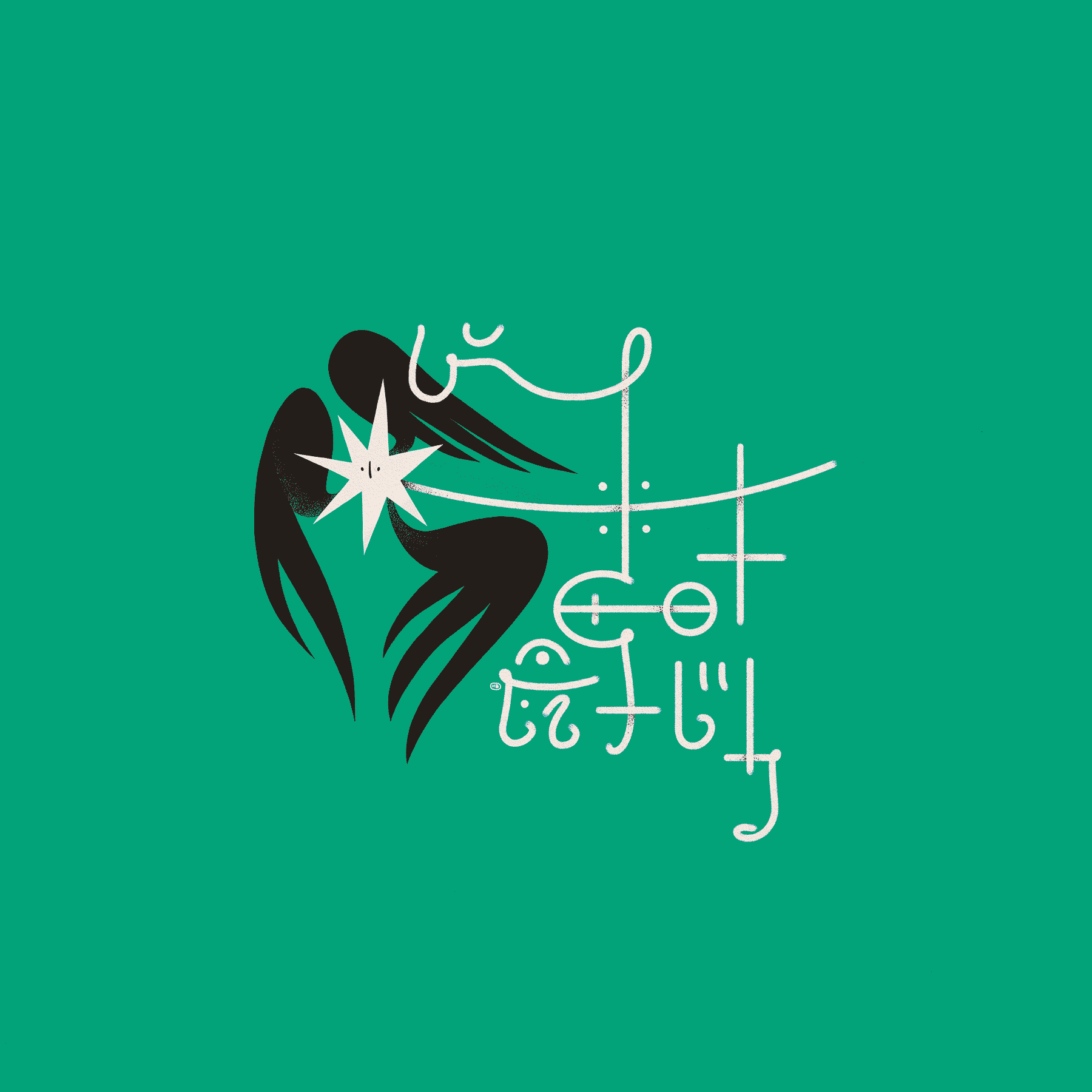 A three-winged, star-like angel draws a sigil of asemic text. The composition is on a green background.