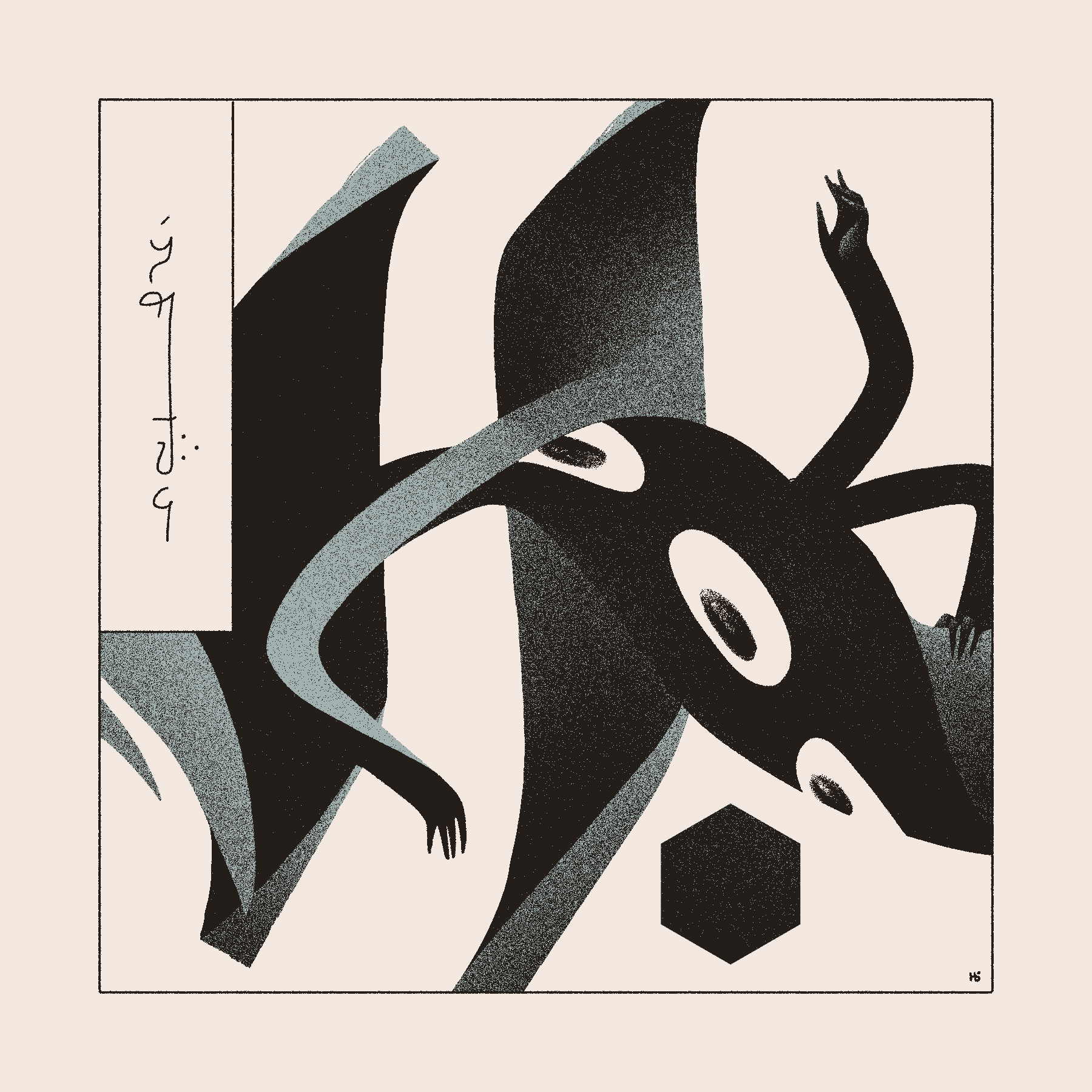 A blue, many-eyed, ribbon-like entity examines a hexagonal shape. Asemic text can be seen in the upper left.