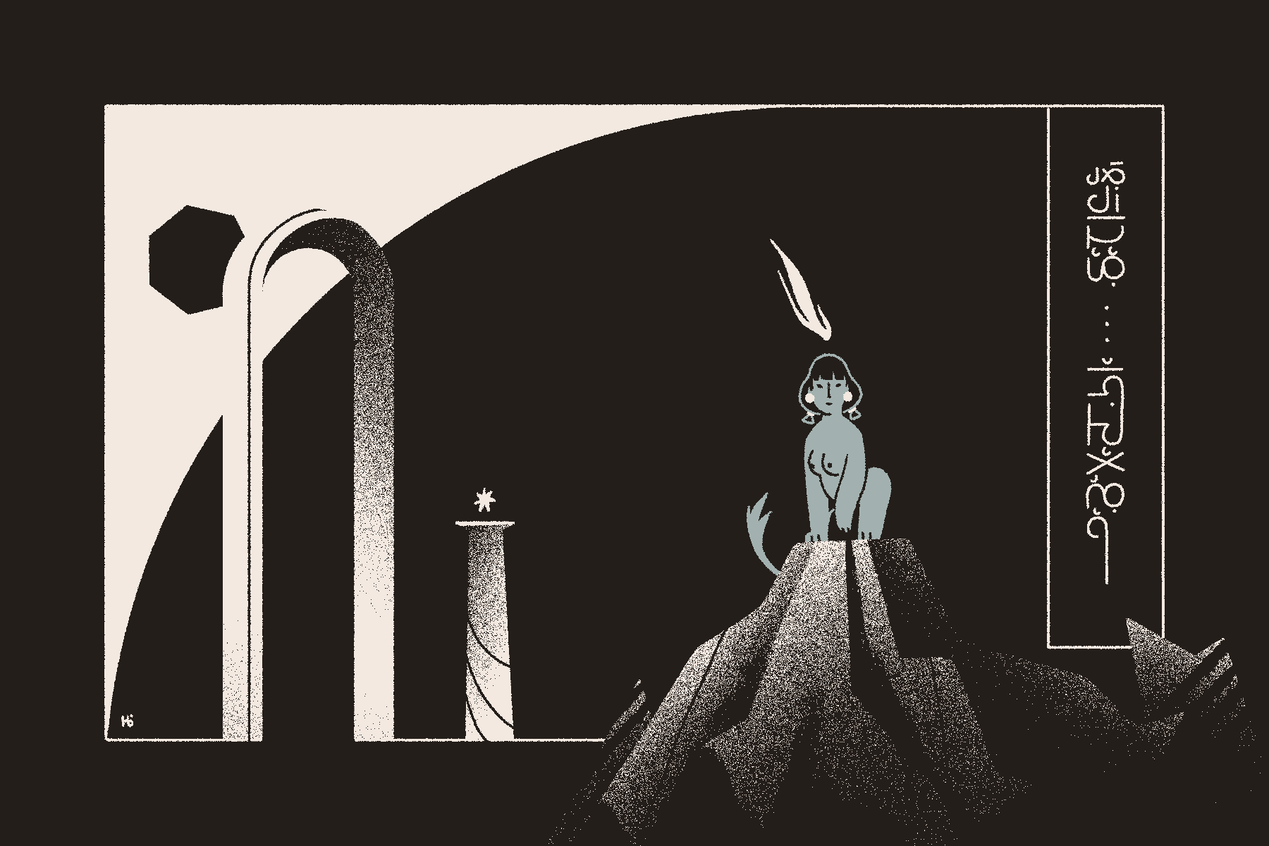 The blue sphinx Dēsa sits upright, having noticed the viewer. Behind her are ruins and the Throne in the far distance. On the right, Wormrōte text reads 'Surprised query - who is this before me?'.