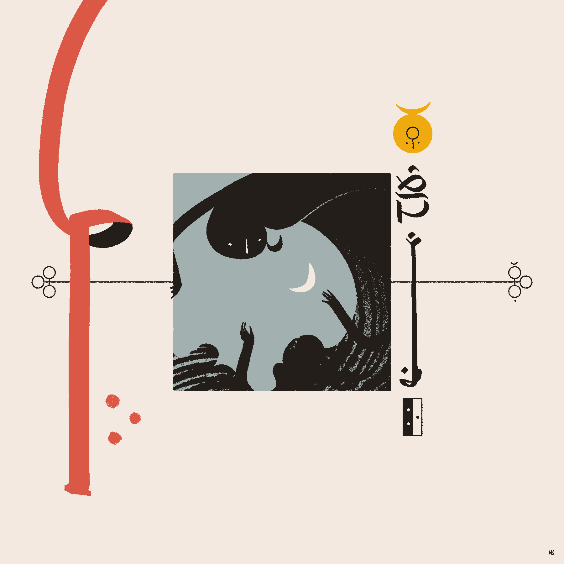 In a small, centered, blue panel, a shadowy, three-armed figure looms over a crescent moon. The panel is surrounded by a series of elements: a horizontal, cross-like sigil on either side, a red calligraphic mark on the left, and a golden figure of Mūn in the upper right. Below her are the Wormrōte for 'break', a decorative mark, and two dice - one black bearing a two, and one white bearing a one.