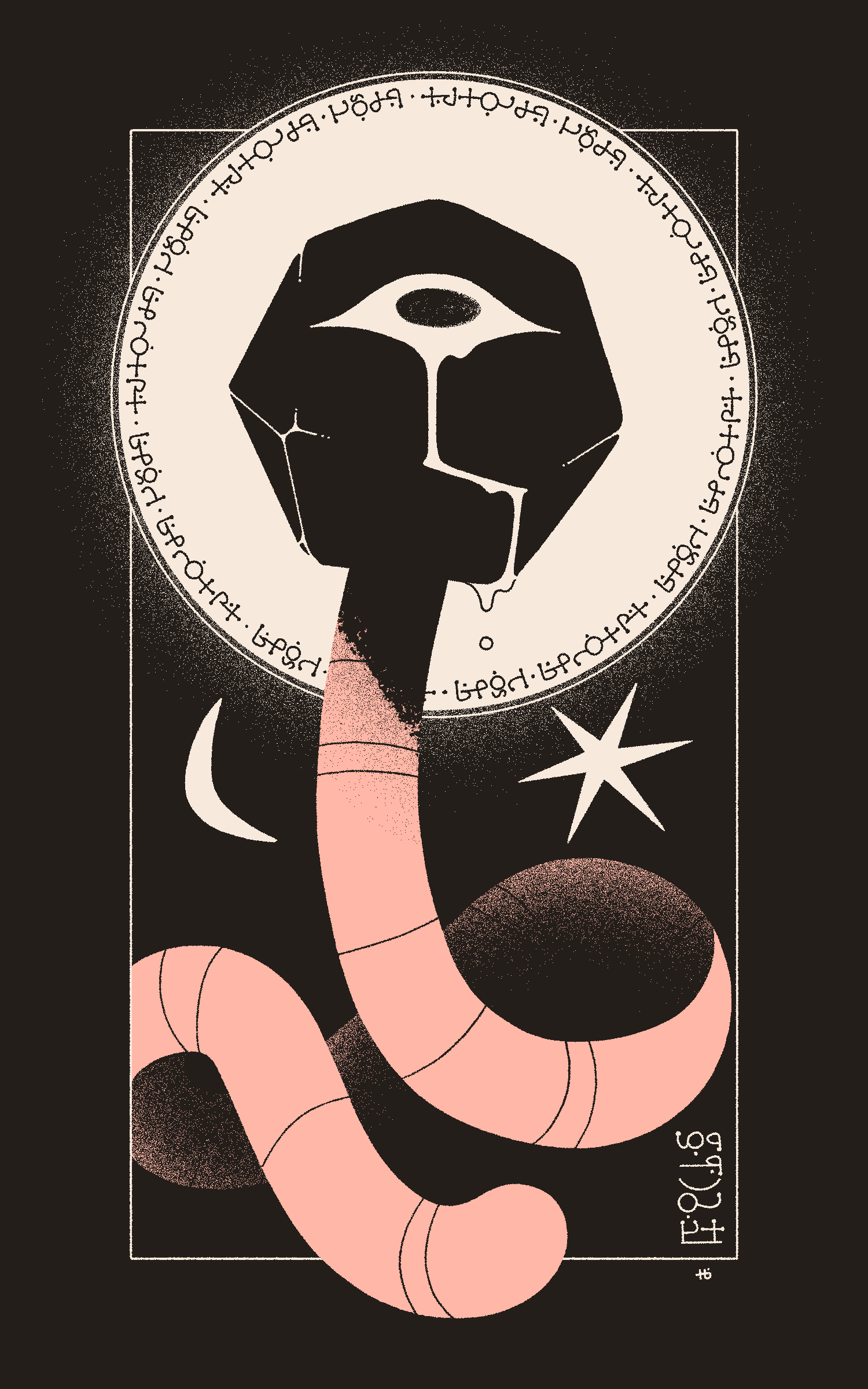 The titular god, a worm with their head inside of a rock, leaving a single eye visible. Behind them are a moon and star, and a halo crowns the head while tears stream from their eye. The halo has a Wormrōte inscription repeating 'creation, destruction', and more Wormrōte can be seen at the bottom that reads 'worm in a rock god'.