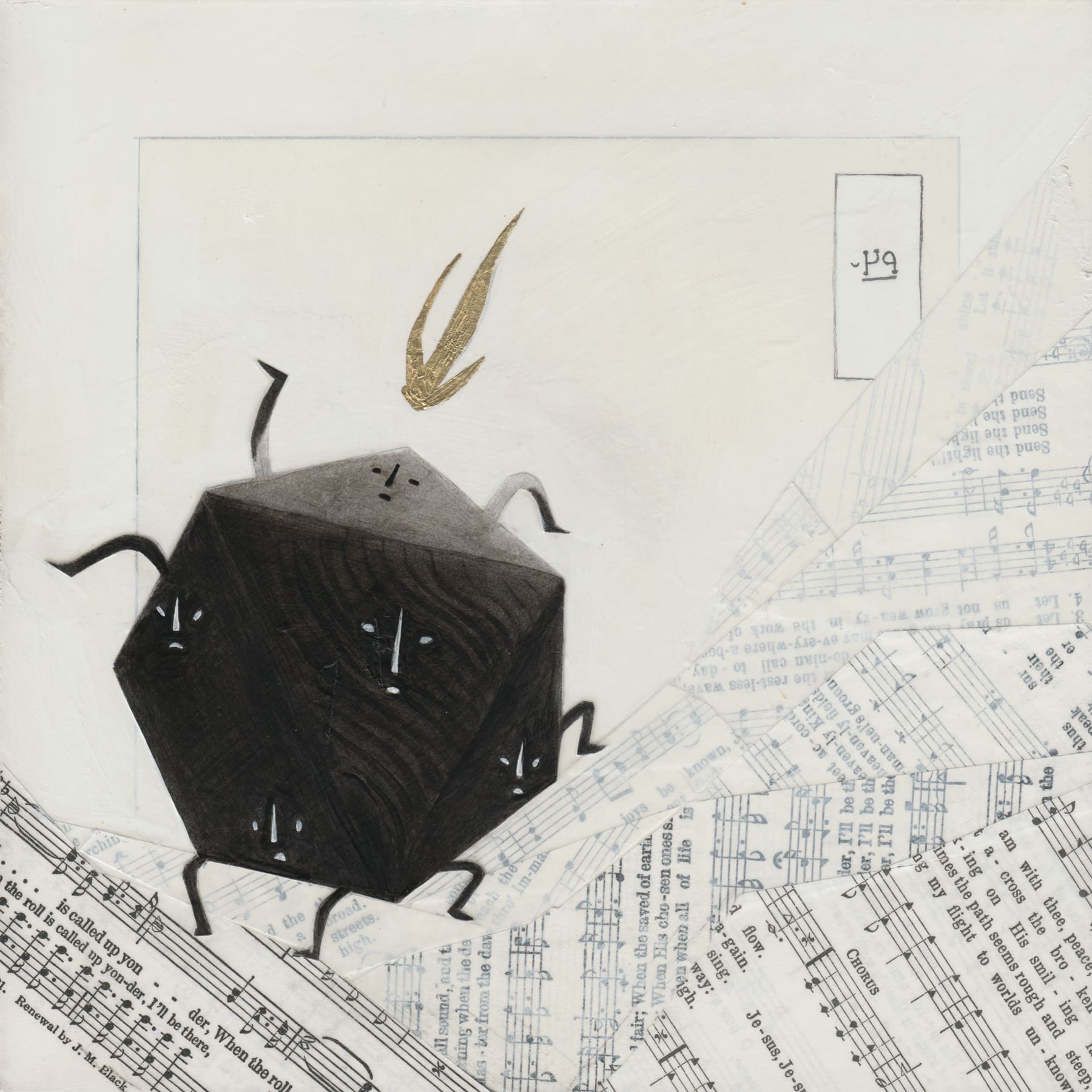 A geometric, many-faced, many-legged entity struggles to climb a hill composed of sheet music collage. Gilded fire floats above them, and the scene is labeled in Wormrōte 'Again'.