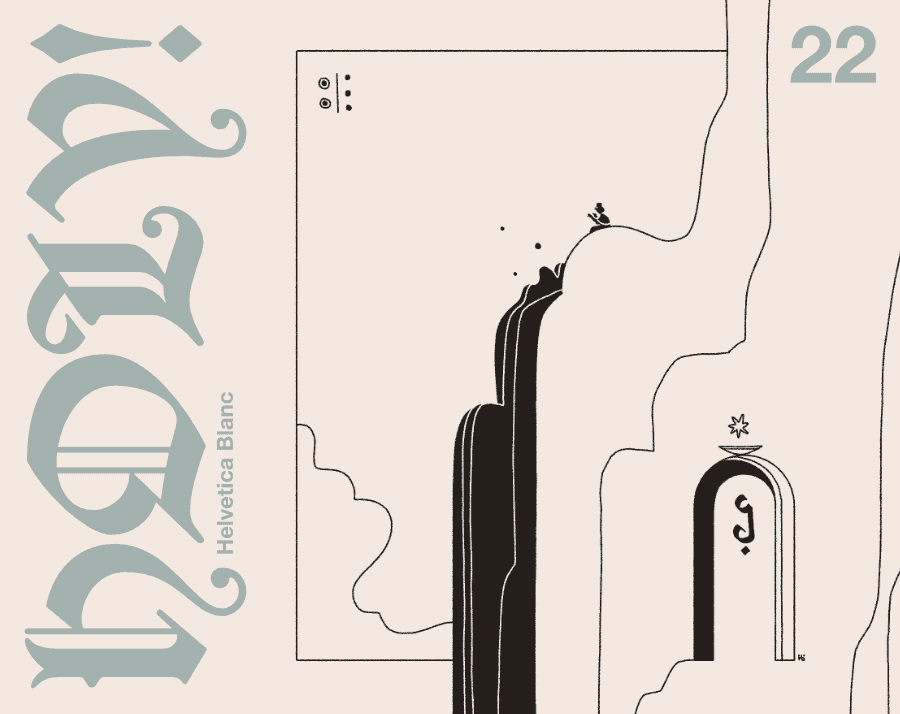 Cover of HOLY! 22