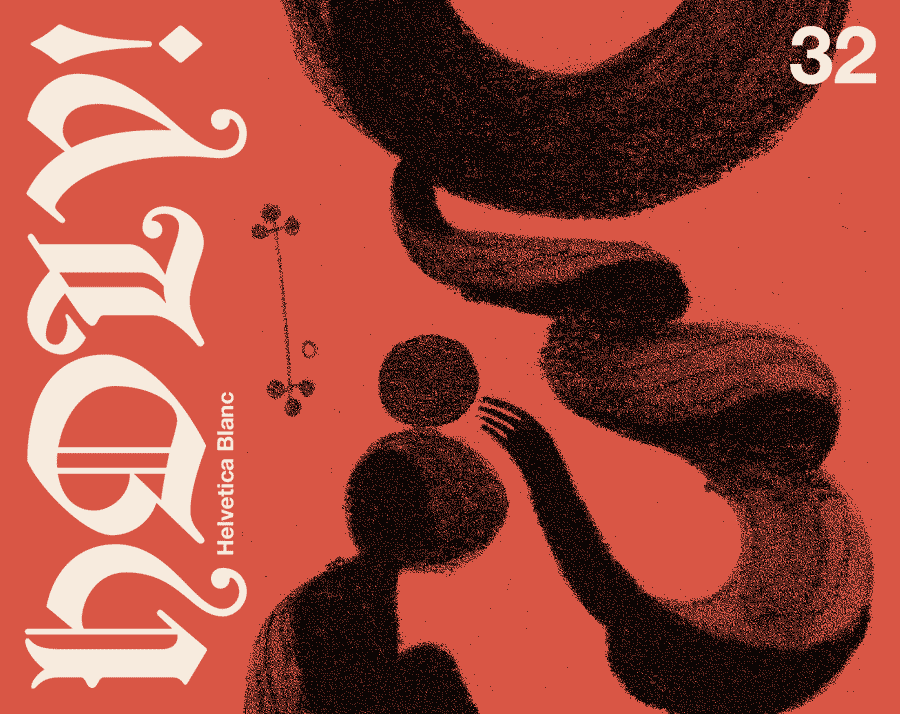 Cover of HOLY! 32